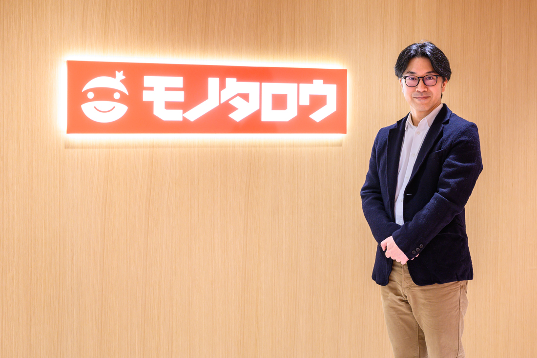 株式会社MonotaRO