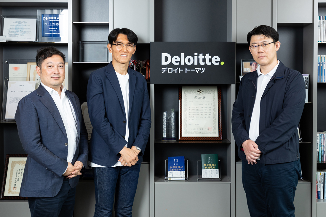 合同会社デロイト トーマツ 坂上斉氏 根岸彰一氏 磯上孝博氏