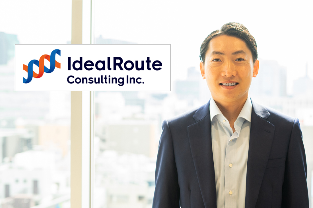 アイディルートコンサルティング株式会社 代表取締役社長　松本 忠雄氏
