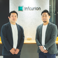 株式会社インフキュリオンコンサルティング――デジタルとビジネスを一体化させた事業創出とは。