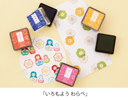 いろもよう わらべ