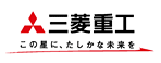 【ロゴ】三菱重工業株式会社 
