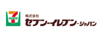 【ロゴ】株式会社セブン-イレブン・ジャパン