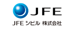JFEシビル株式会社
