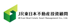 JR東日本不動産投資顧問株式会社
