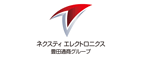 株式会社ネクスティエレクトロニクス