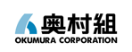 株式会社奥村組