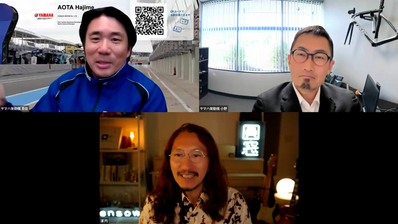 イベントレポート