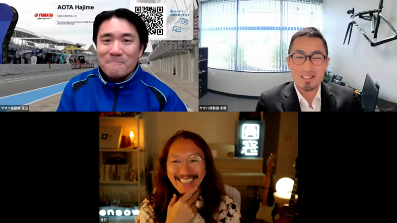 イベントレポート