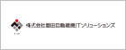 豊田自動織機ITソリューションズ